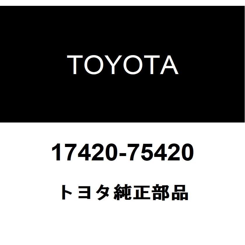 トヨタ（TOYOTA） トヨタ純正 エキゾースト パイプASSY CTR 17420