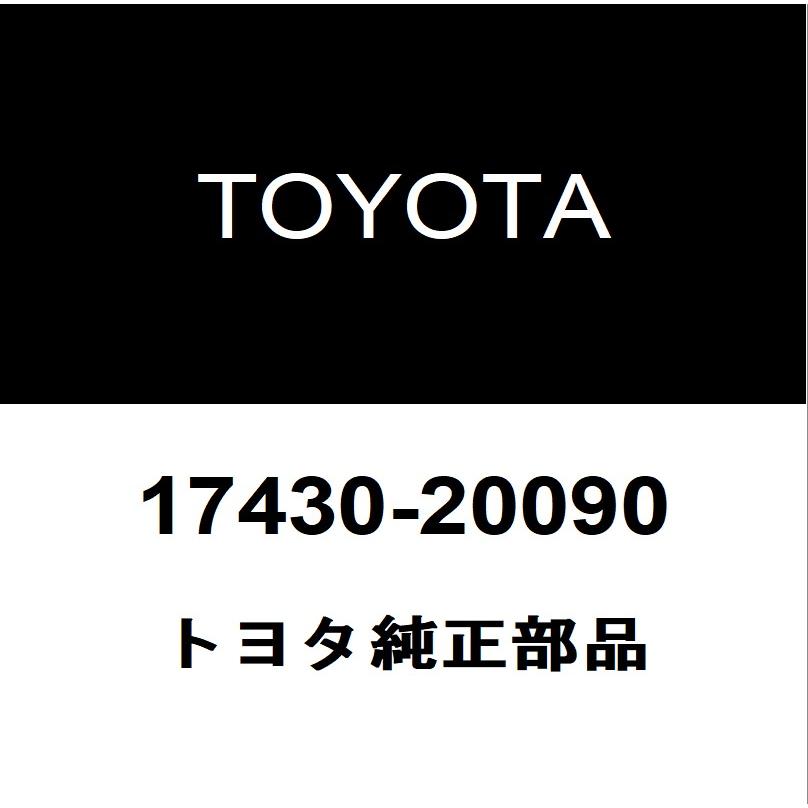 トヨタ（TOYOTA） トヨタ純正 アルファードV リアマフラー 17430