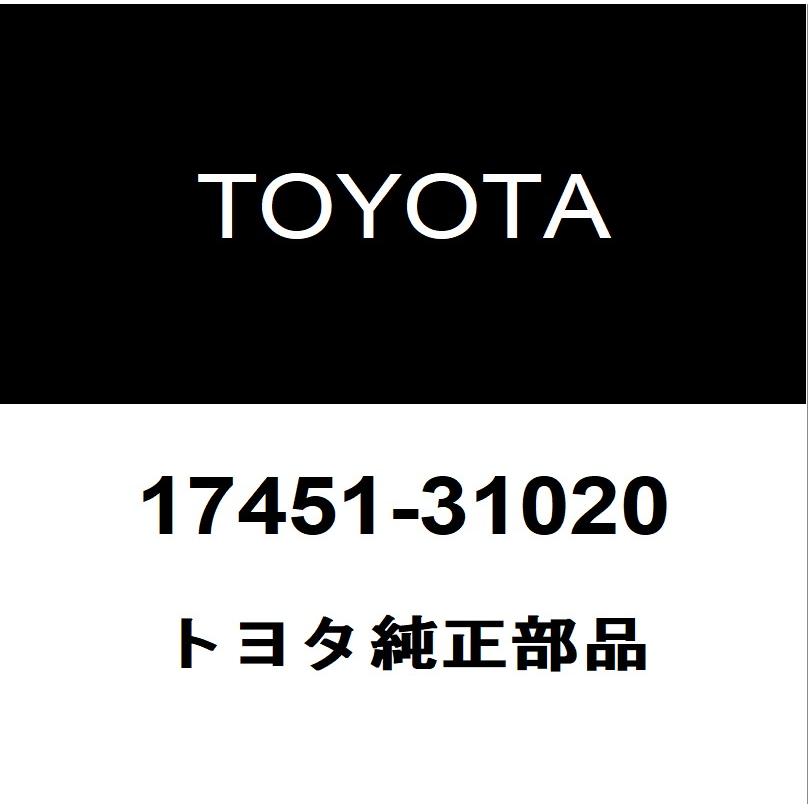 トヨタ（TOYOTA） トヨタ純正 FJクルーザー リアマフラーガスケット