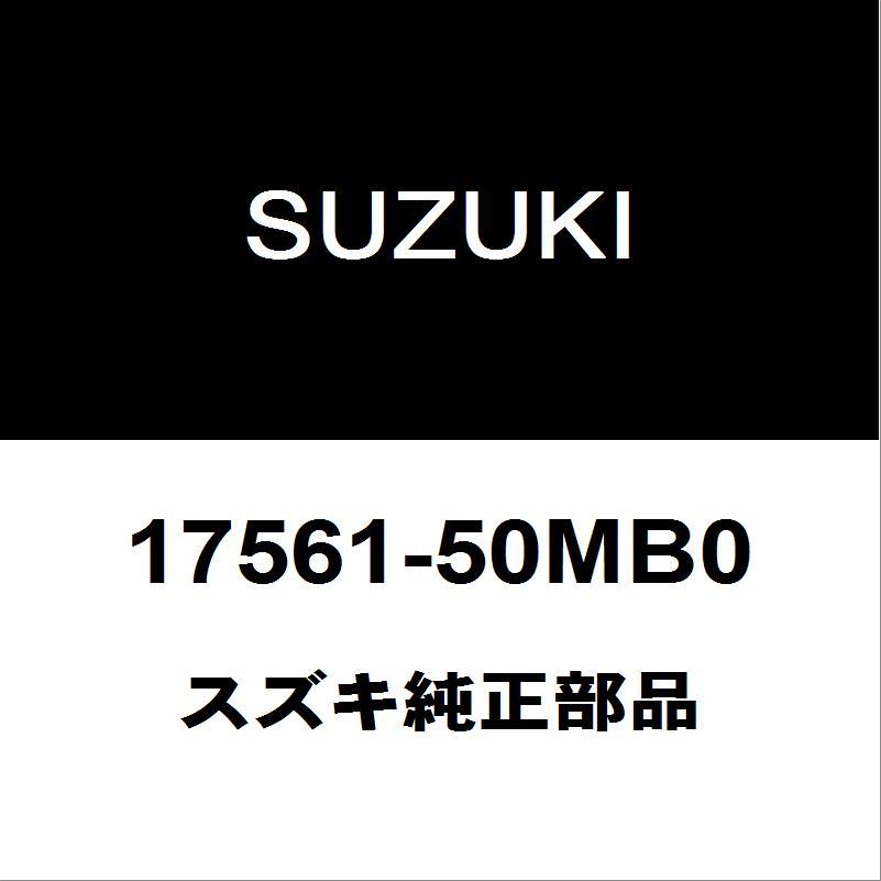 スズキ スズキ純正 アルト サーモスタットケース 17561-50MB0 : ヘックスストア - 通販 - Yahoo!ショッピング