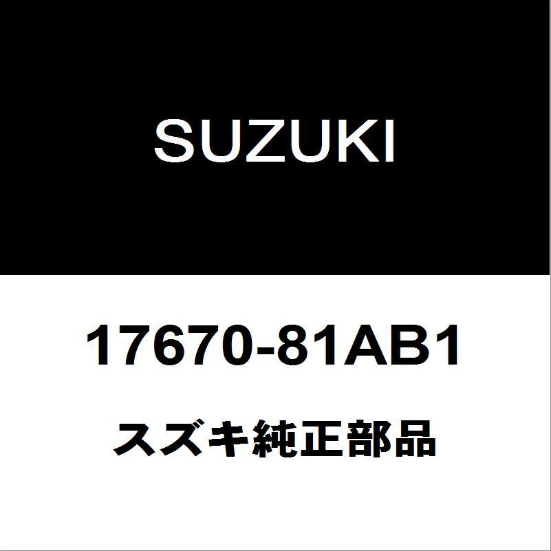 スズキ（SUZUKI） スズキ純正 ジムニーシエラ サーモスタット 17670