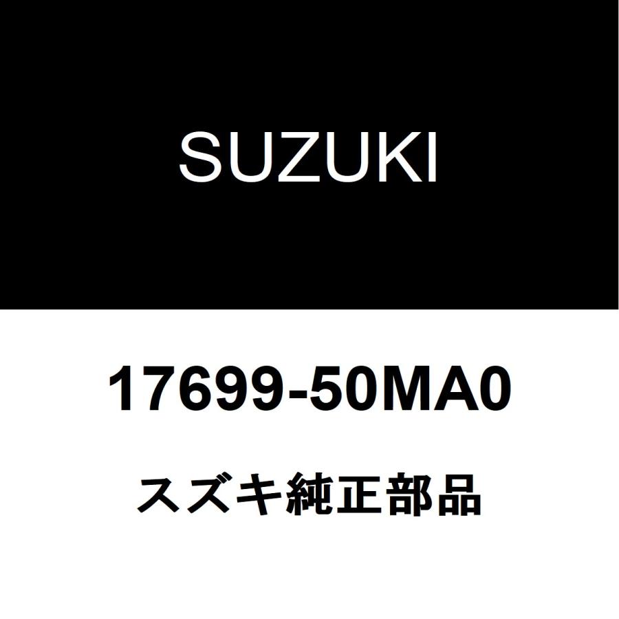 スズキ（SUZUKI） スズキ純正 アルト サーモスタットケースガスケット