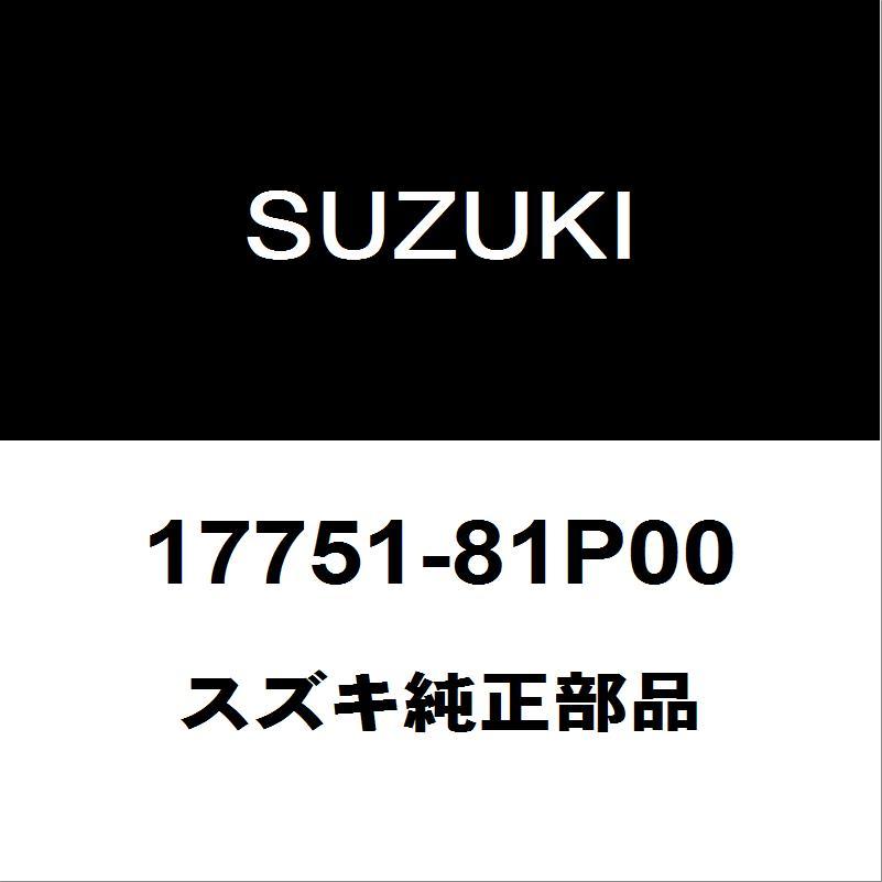 スズキ（SUZUKI） スズキ純正 ジムニーシエラ ラジエータドレンプラグ