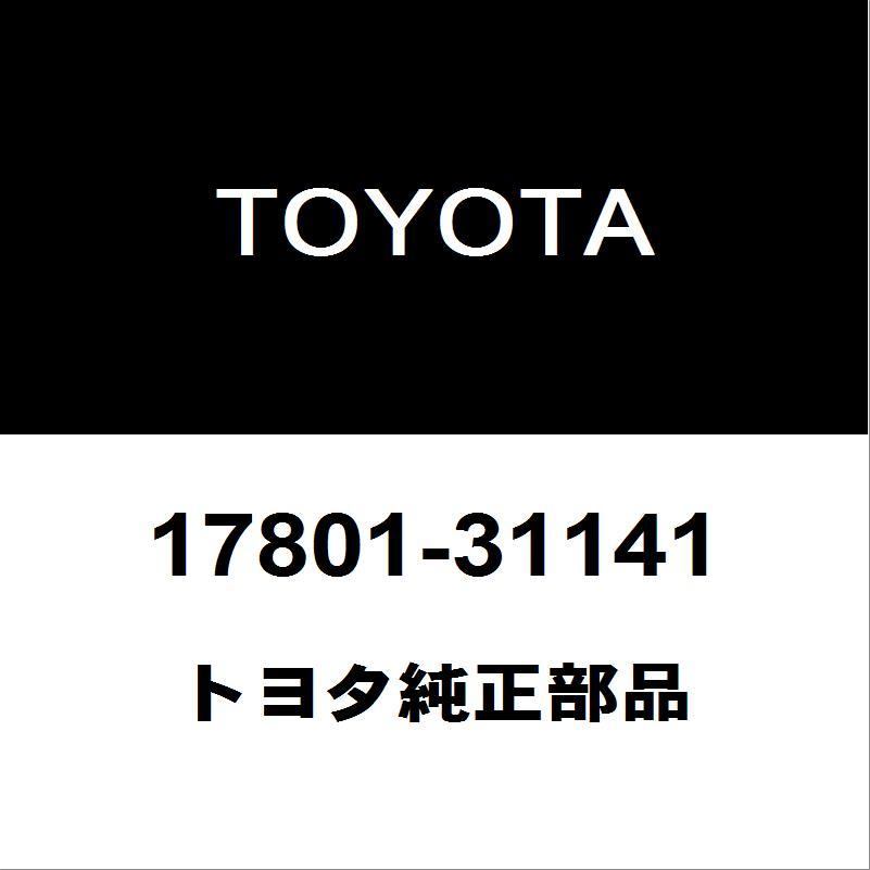 トヨタ（TOYOTA） トヨタ純正 ランドクルーザー エアーエレメント