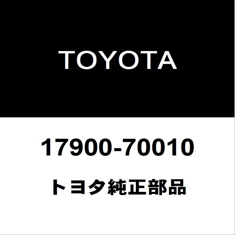 トヨタ純正 ランドクルーザー インタークーラーASSY 17900-70010 トヨタ（TOYOTA） トヨタ純正 ランドクルーザー インタークーラーASSY