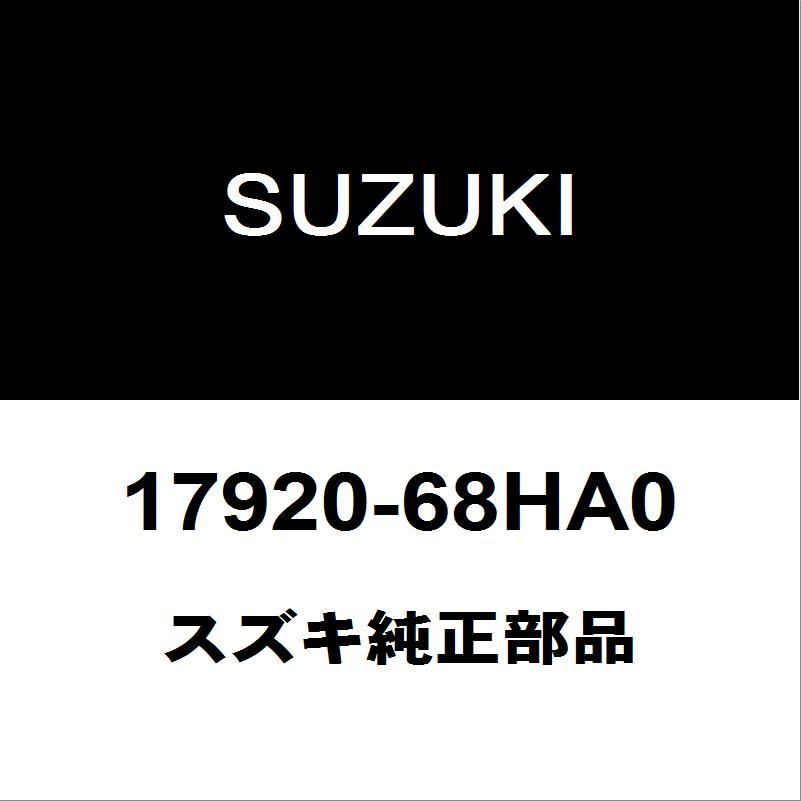 スズキ（SUZUKI） スズキ純正 ジムニー ラジエータキャップ 17920