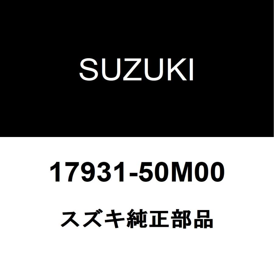 スズキ（SUZUKI） スズキ純正 MRワゴン ラジエータサブタンク 17931