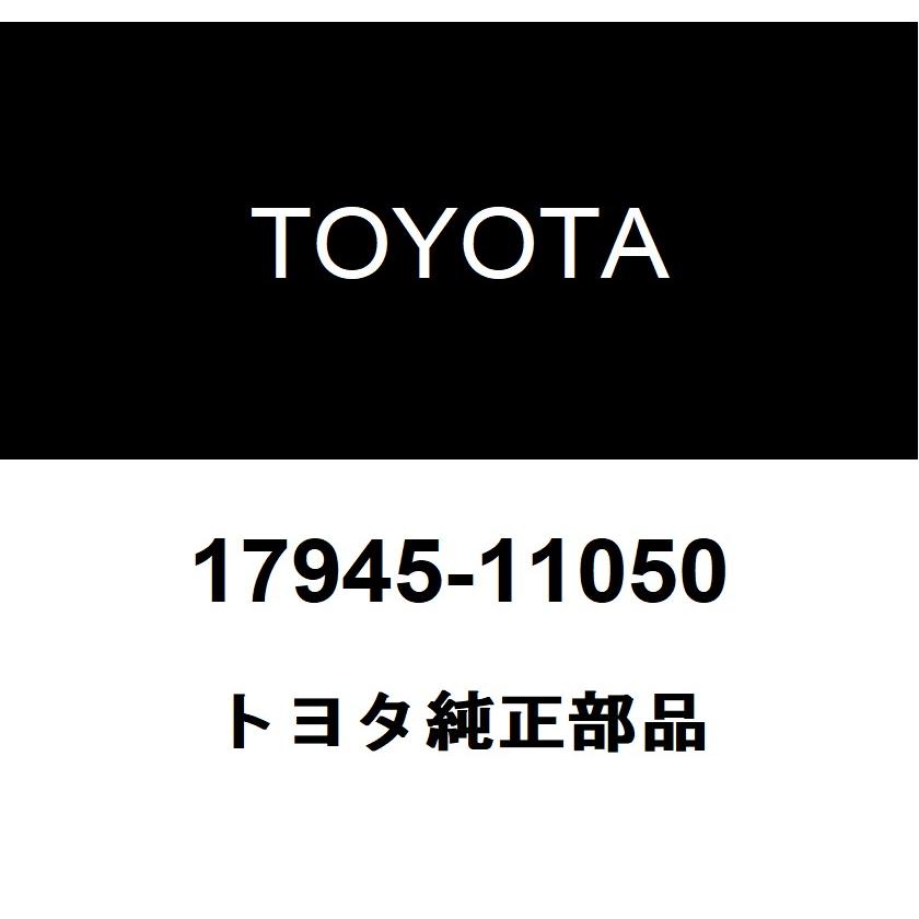トヨタ（TOYOTA） トヨタ純正 インタクーラサポート ブラケット 17945-11050 : ヘックスストア - 通販 - Yahoo ...