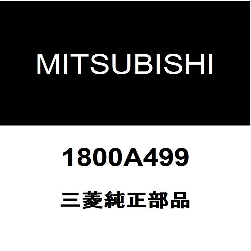 三菱（MITSUBISHI） 三菱純正 エクリプスクロス オルタネーター
