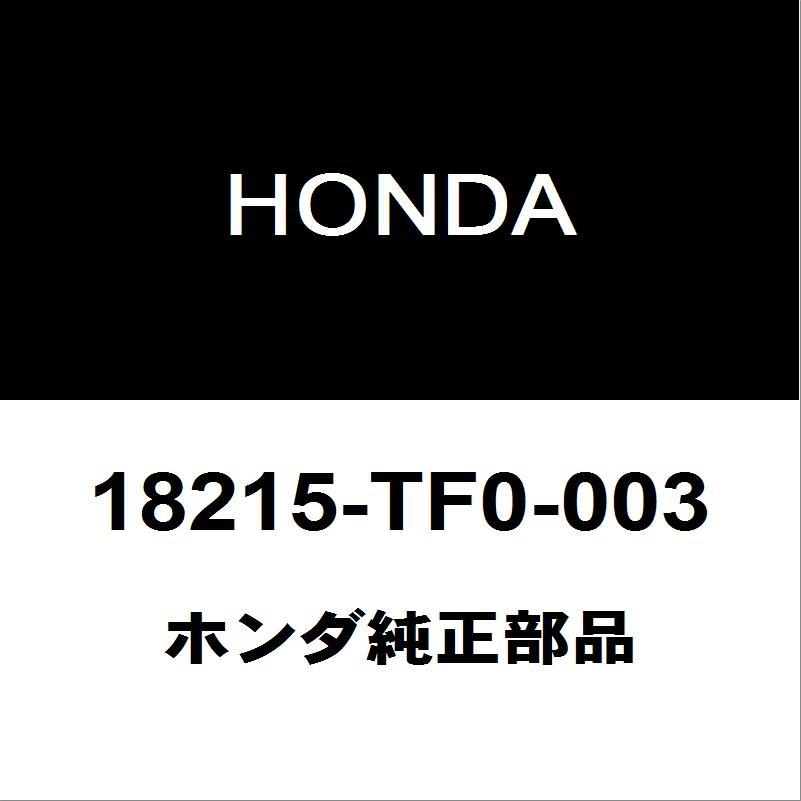 ホンダ（HONDA） ホンダ純正 フィット リアマフラーサポートゴム 18215