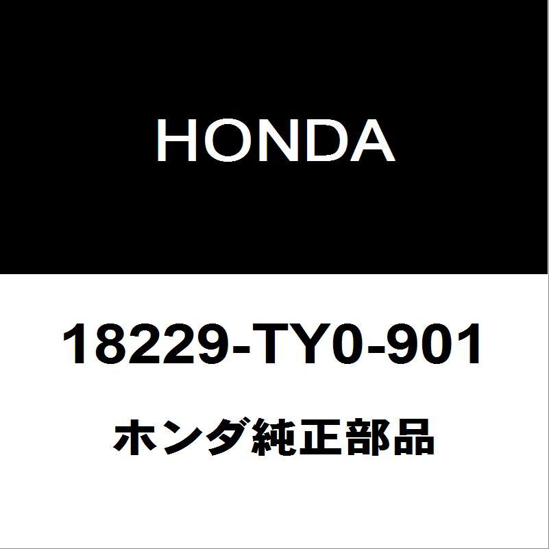ホンダ（HONDA） ホンダ純正 S660 フロントエキゾーストパイプ
