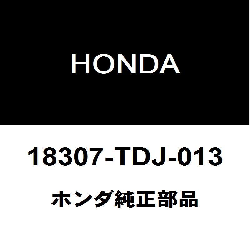 ホンダ純正 S660 リアマフラー 18307-TDJ-013 :18307-TDJ-013-3BA-JW5-120:ヘックスストア - 通販 ...