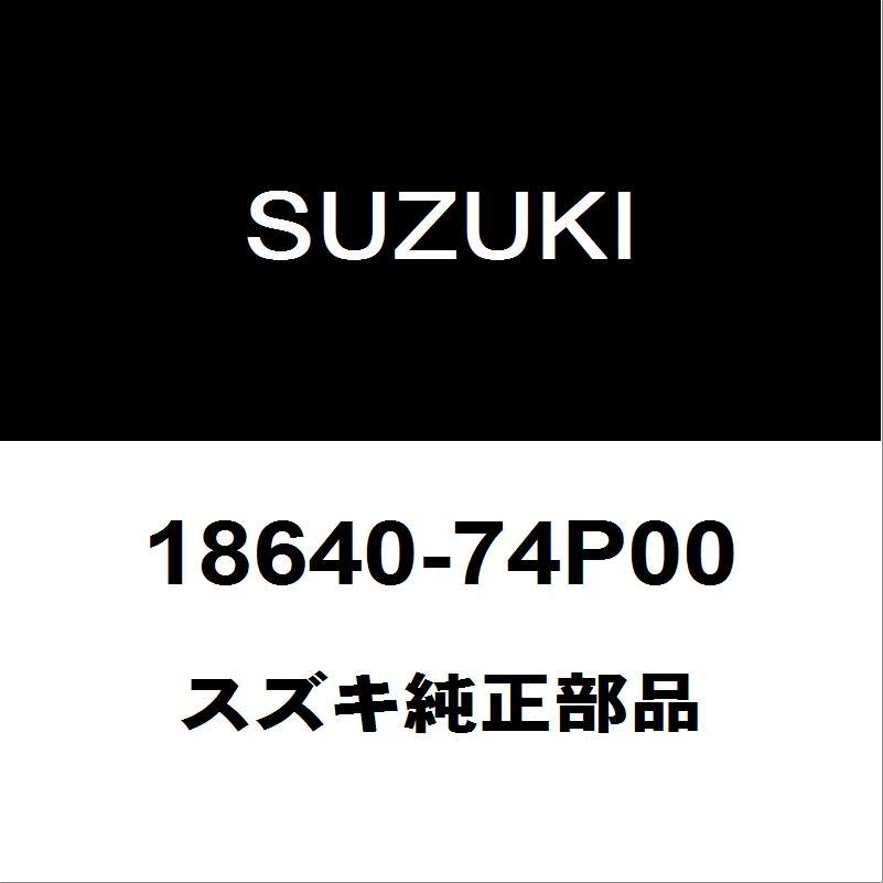 スズキ（SUZUKI） スズキ純正 アルト ノックセンサー 18640-74P00