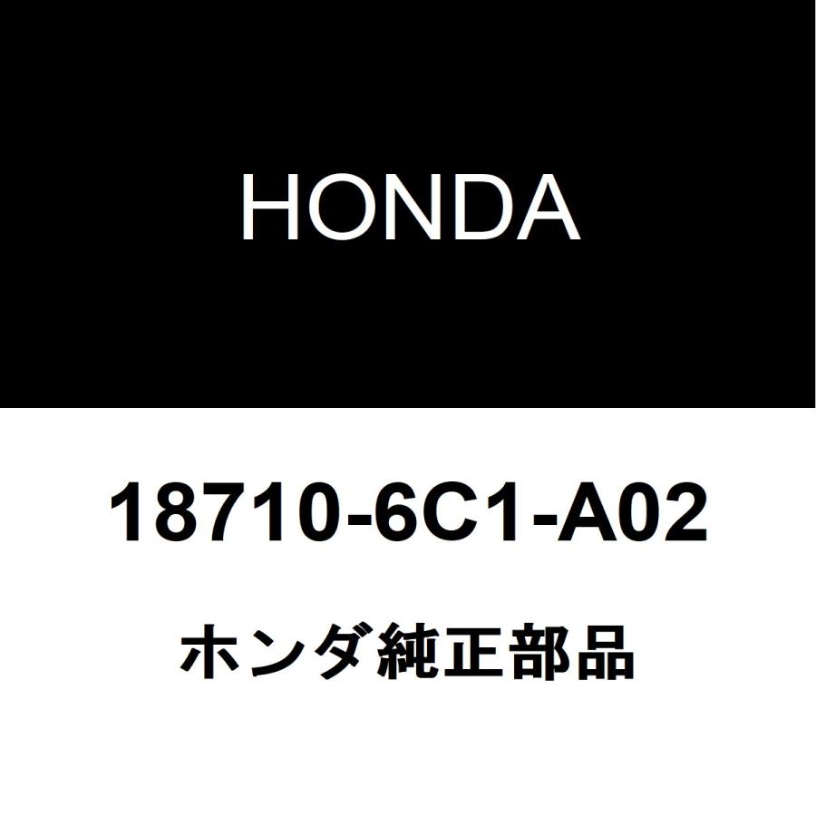 ホンダ（HONDA） ホンダ純正 アコード EGRバルブ 18710-6C1-A02
