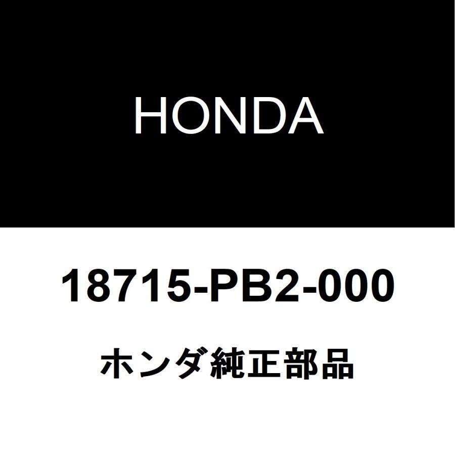 ホンダ（HONDA） ホンダ純正 グレイス EGRバルブガスケット 18715-PB2