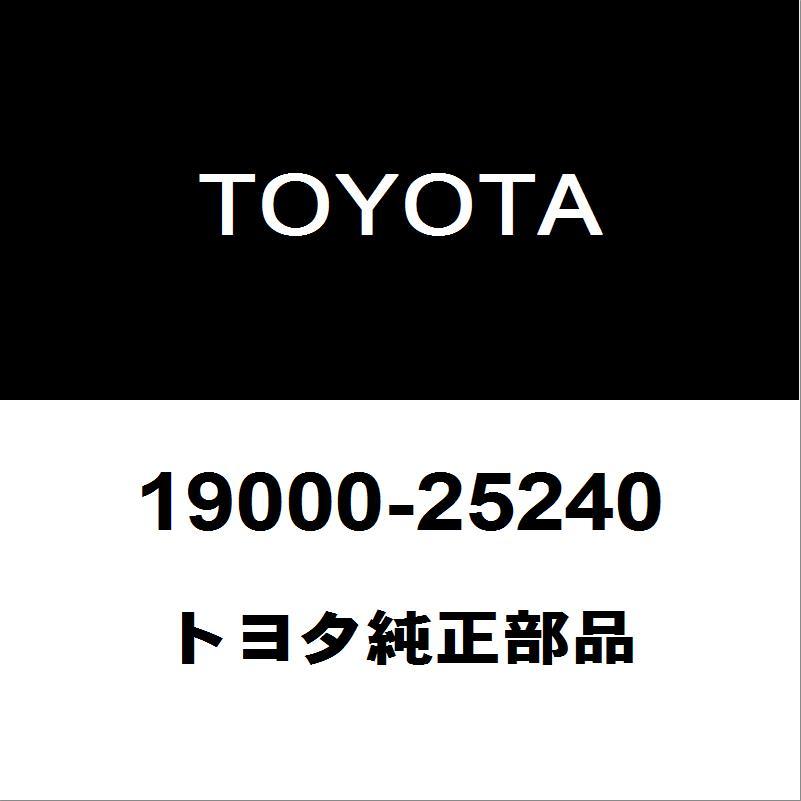 トヨタ（TOYOTA） トヨタ純正 カムリ エンジン 19000-25240 : ヘックスストア - 通販 - Yahoo!ショッピング