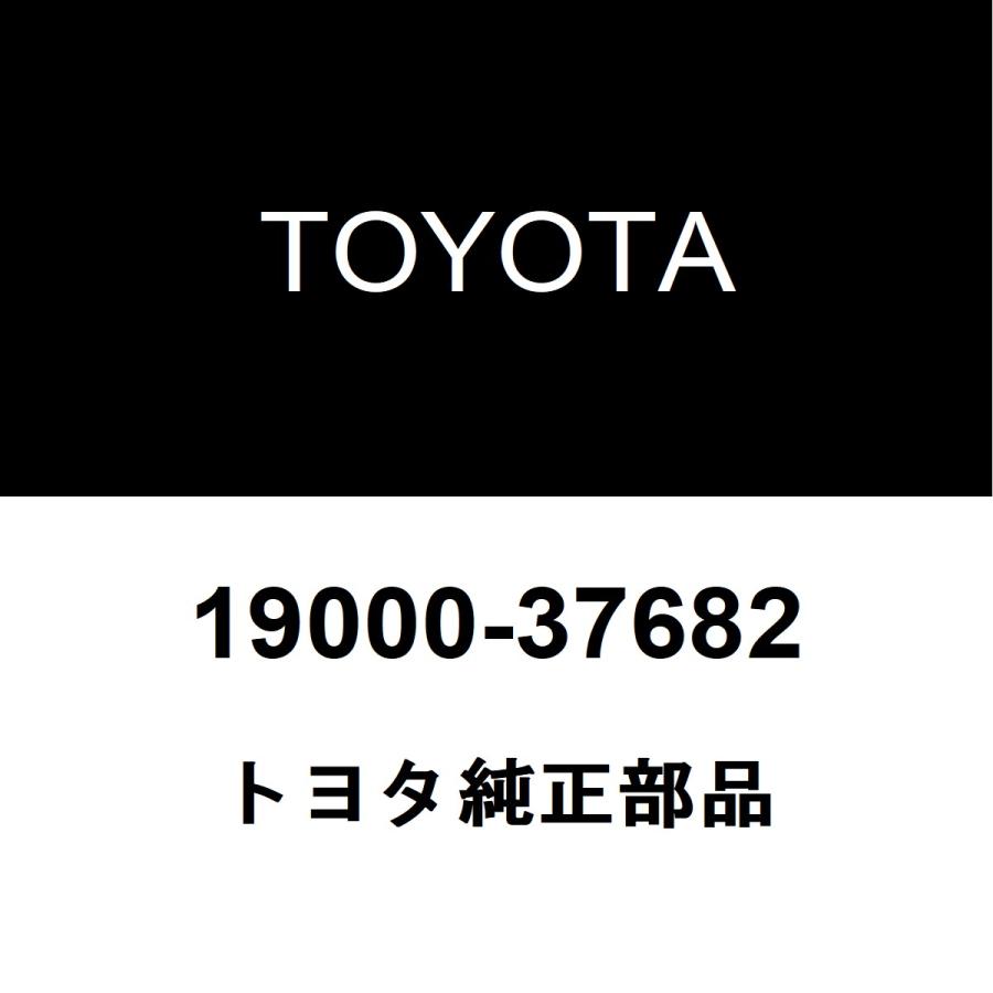 トヨタ トヨタ純正 エスクァイア エンジン 19000-37682