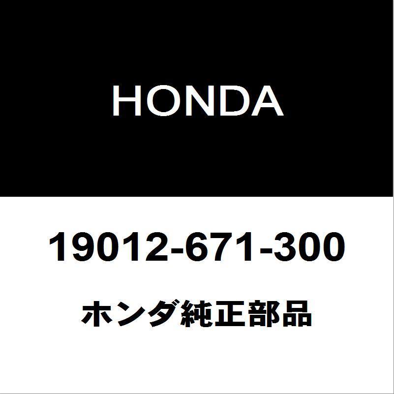 ホンダ（HONDA） ホンダ純正 N-BOX ラジエータドレンプラグガスケット