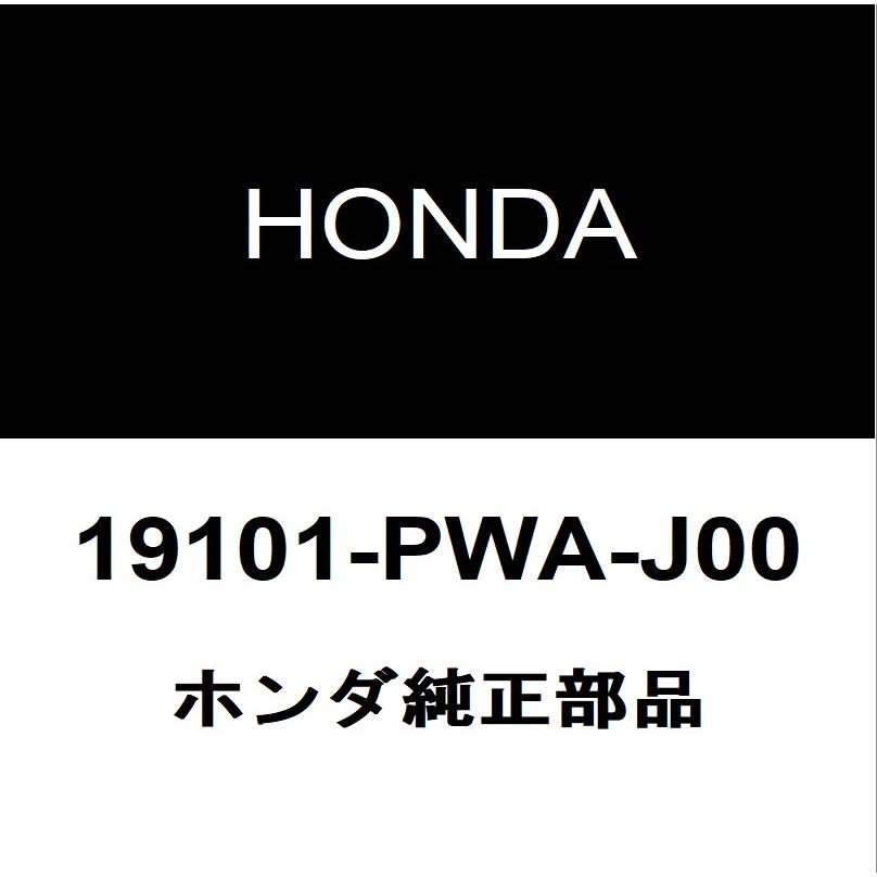 ホンダ（HONDA） ホンダ純正 フィット ラジエータサブタンク 19101-PWA-J00 : ヘックスストア - 通販 - Yahoo ...