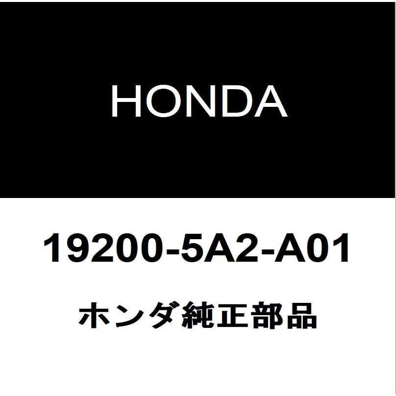 ホンダ（HONDA） ホンダ純正 オデッセイ ウォーターポンプASSY 19200
