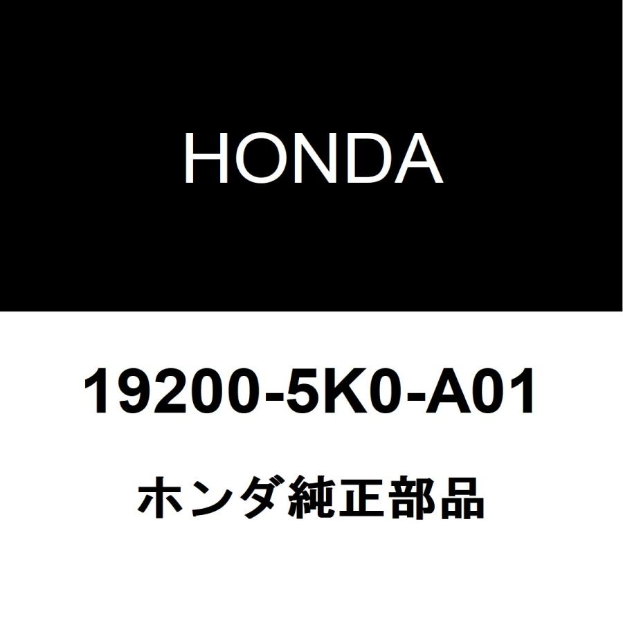 ホンダ（HONDA） ホンダ純正 グレイス ウォーターポンプASSY 19200-5K0