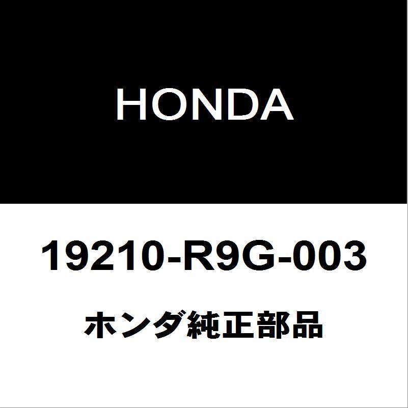 ホンダ純正 N-BOX ウォーターポンプASSY 19210-R9G-003