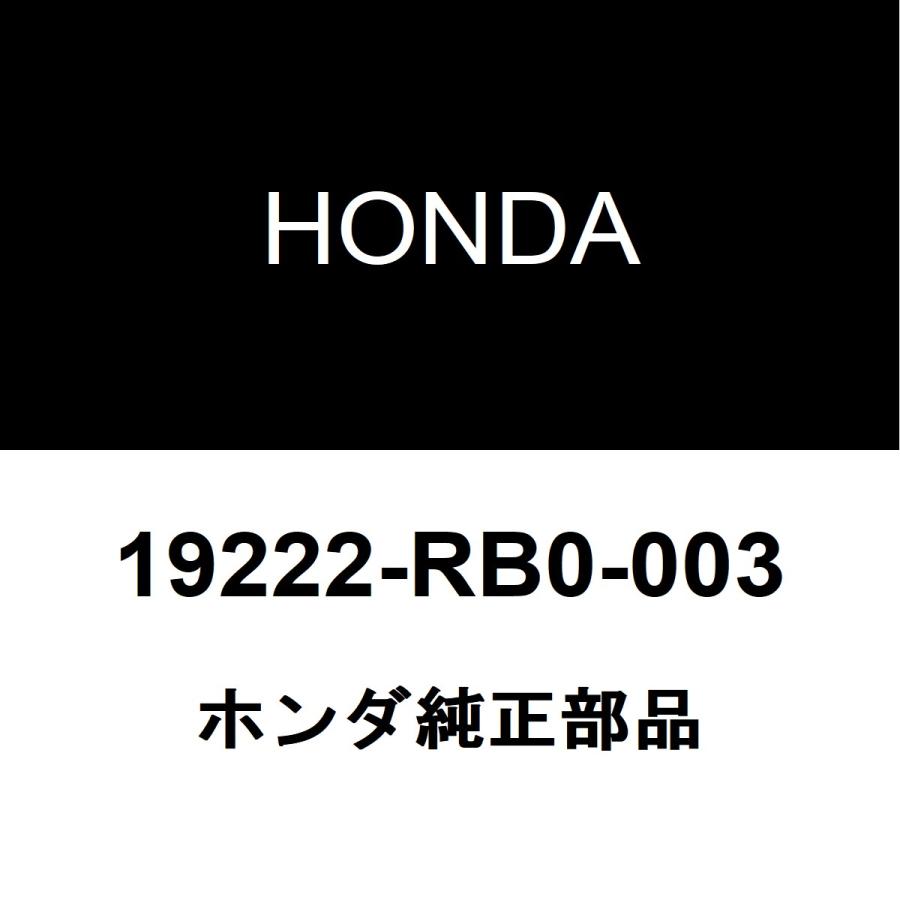 ホンダ（HONDA） ホンダ純正 インサイト ウォーターポンプガスケット