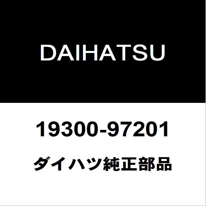 るページ ダイハツ（DAIHATSU） ダイハツ純正 コペン カムカクセンサー 19300