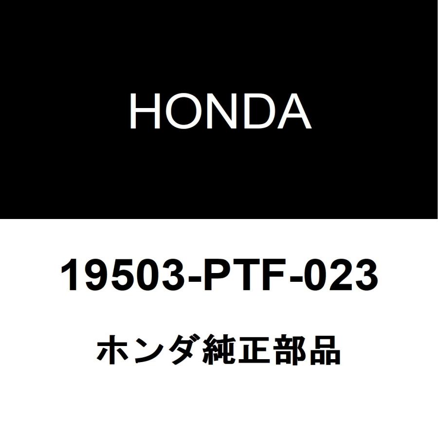 ホンダ（HONDA） ホンダ純正 アクティバン ラジエータアッパホース 