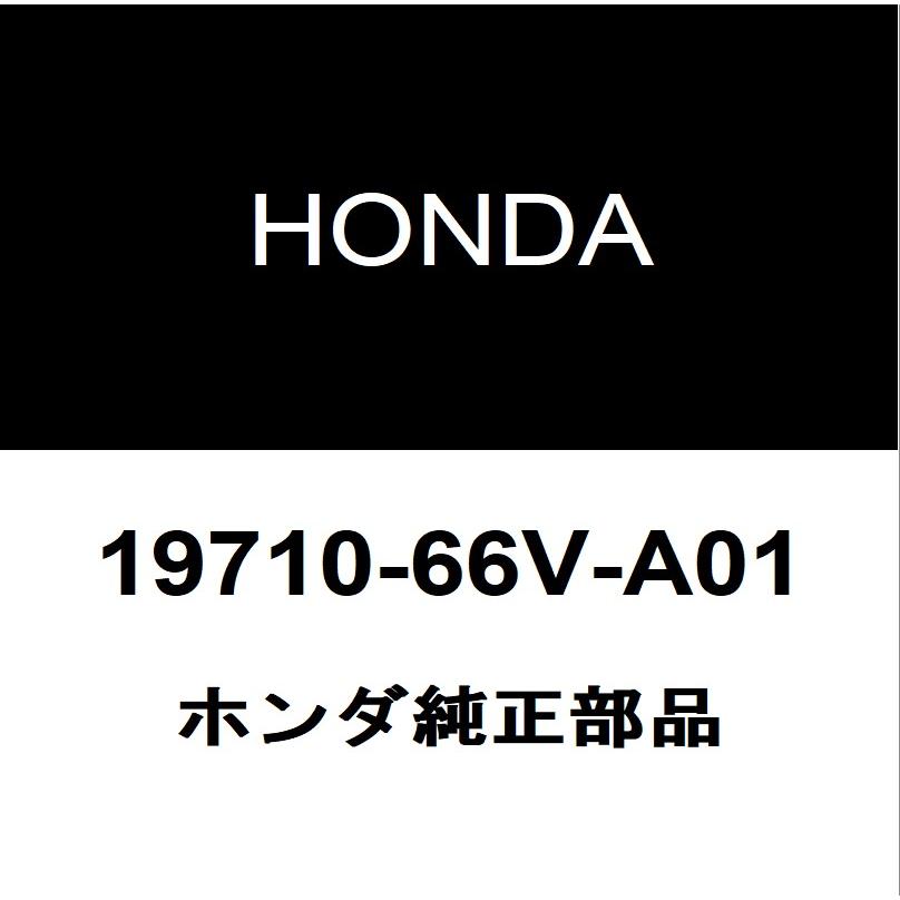 ホンダ（HONDA） ホンダ純正 シビック インタークーラーCOMP 19710-66V 