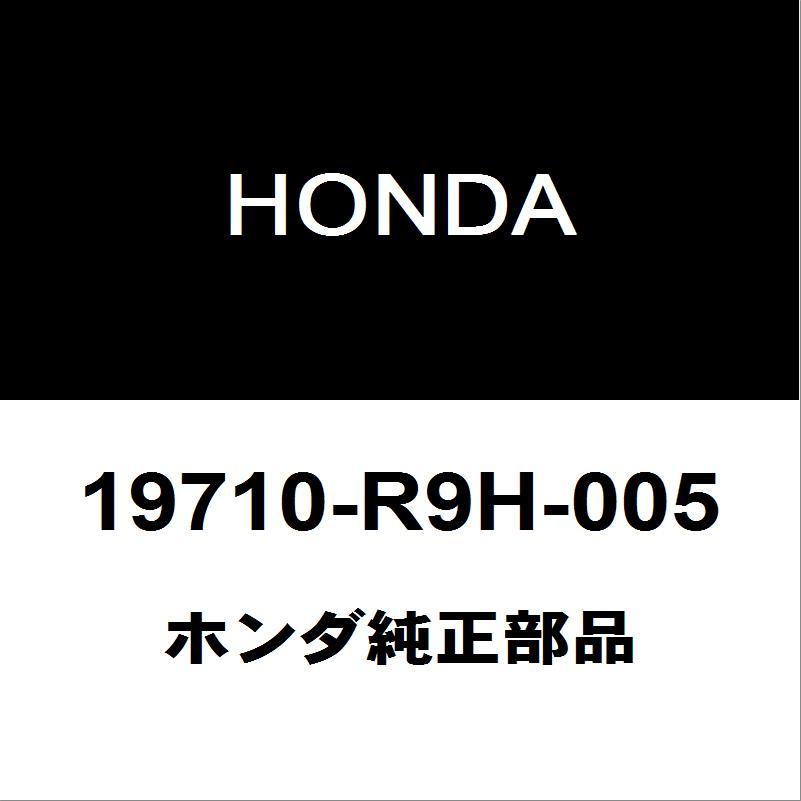 ホンダ（HONDA） ホンダ純正 S660 インタークーラーCOMP 19710-R9H-005