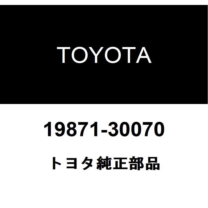 トヨタ（TOYOTA） トヨタ純正 グロープラグ コネクタ NO.1 19871-30070 : ヘックスストア - 通販 - Yahoo ...