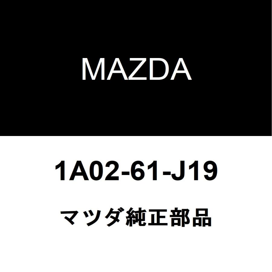 マツダ（Mazda） マツダ純正 スクラムトラック クーラーOリング 1A02