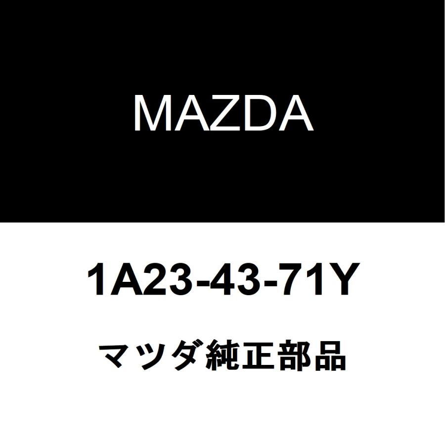 マツダ（Mazda） マツダ純正 スクラムトラック ABSリヤセンサーASSY
