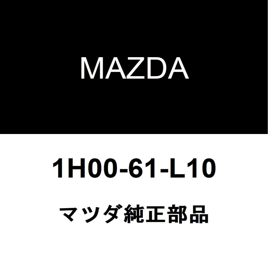 マツダ（Mazda） マツダ純正 ボンゴトラック クーラーマグネット