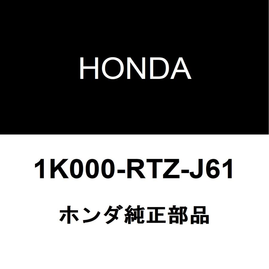 ホンダ（HONDA） ホンダ純正 CR-Z モーターエレクトロコントロールユニット 1K000-RTZ-J61 : ヘックスストア - 通販 ...