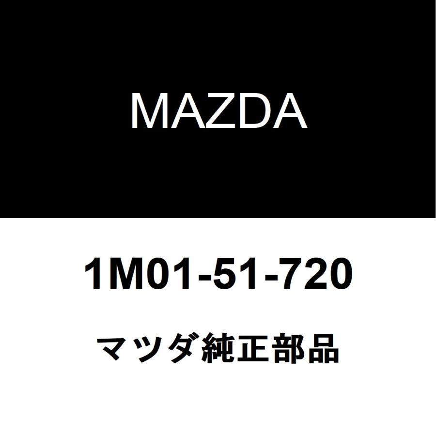 マツダ（Mazda） マツダ純正 ボンゴブローニイバン フロントパネル