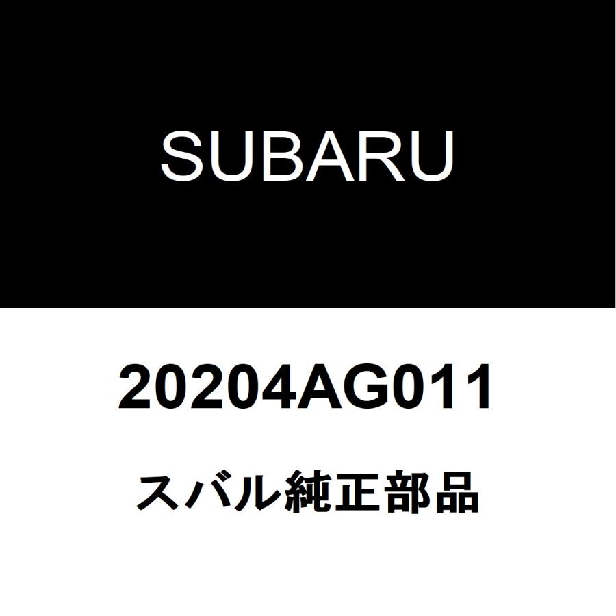 SUBARU（スバル） スバル純正 エクシーガ ロワアームブッシュ