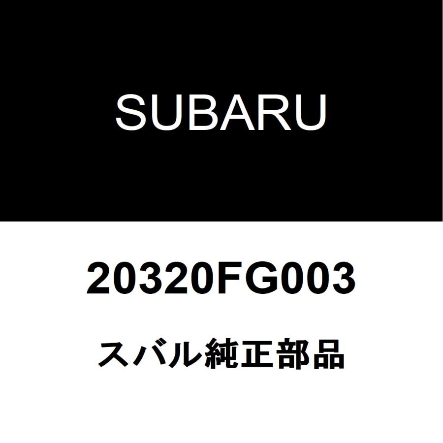 SUBARU（スバル） スバル純正 エクシーガ フロントショックアッパー