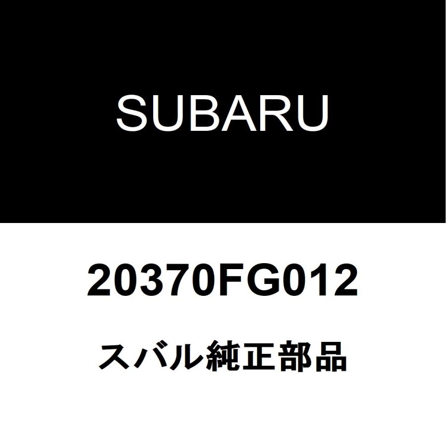 SUBARU（スバル） スバル純正 WRX S4 リアショックアッパーマウントRH