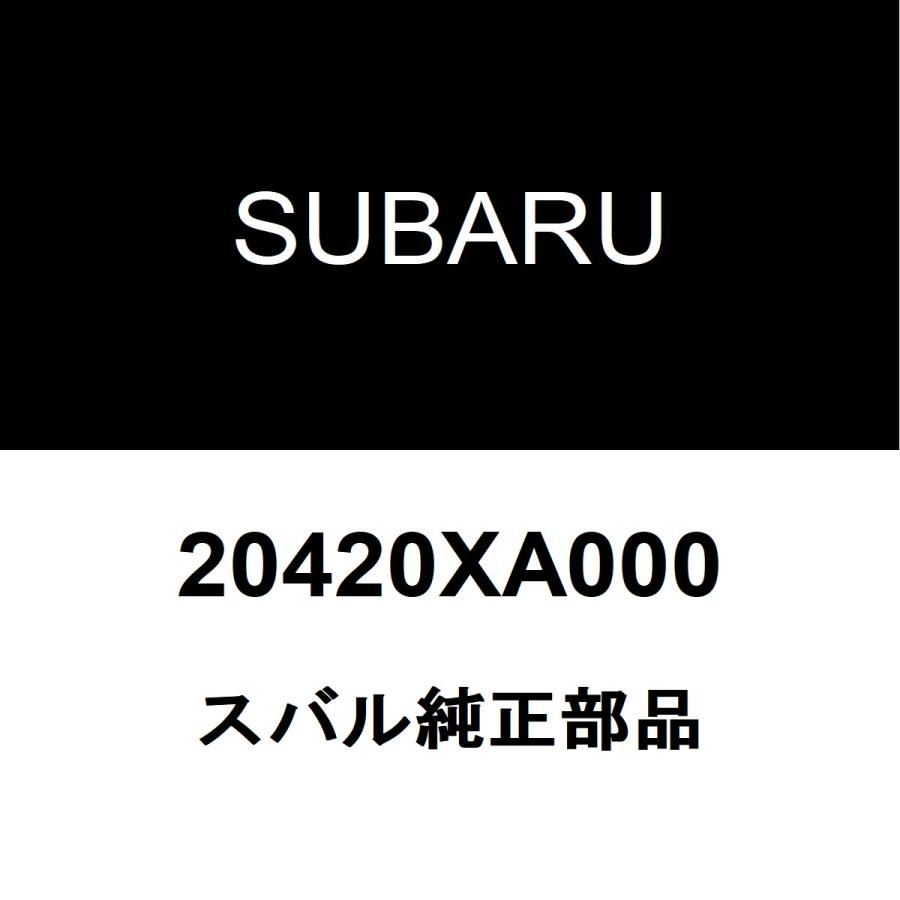 SUBARU（スバル） スバル純正 XV フロントスタビライザーリンク