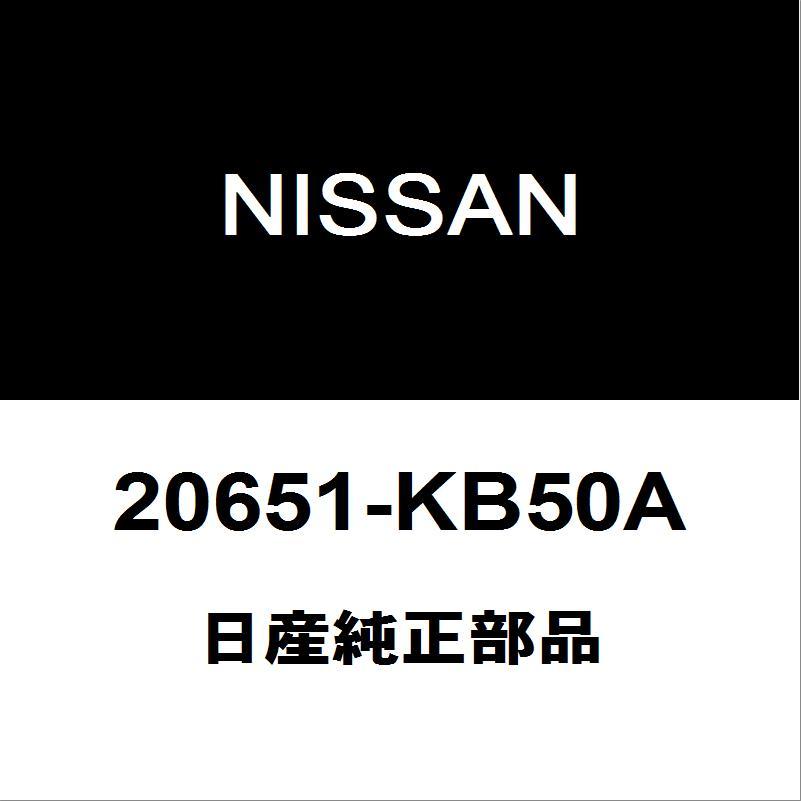 日産（NISSAN） 日産純正 GT-R リアマフラーサポートゴム 20651-KB50A : ヘックスストア - 通販 - Yahoo!ショッピング