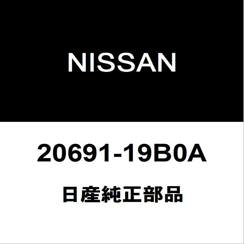日産（NISSAN） 日産純正 ノート リアマフラーガスケット 20691-19B0A