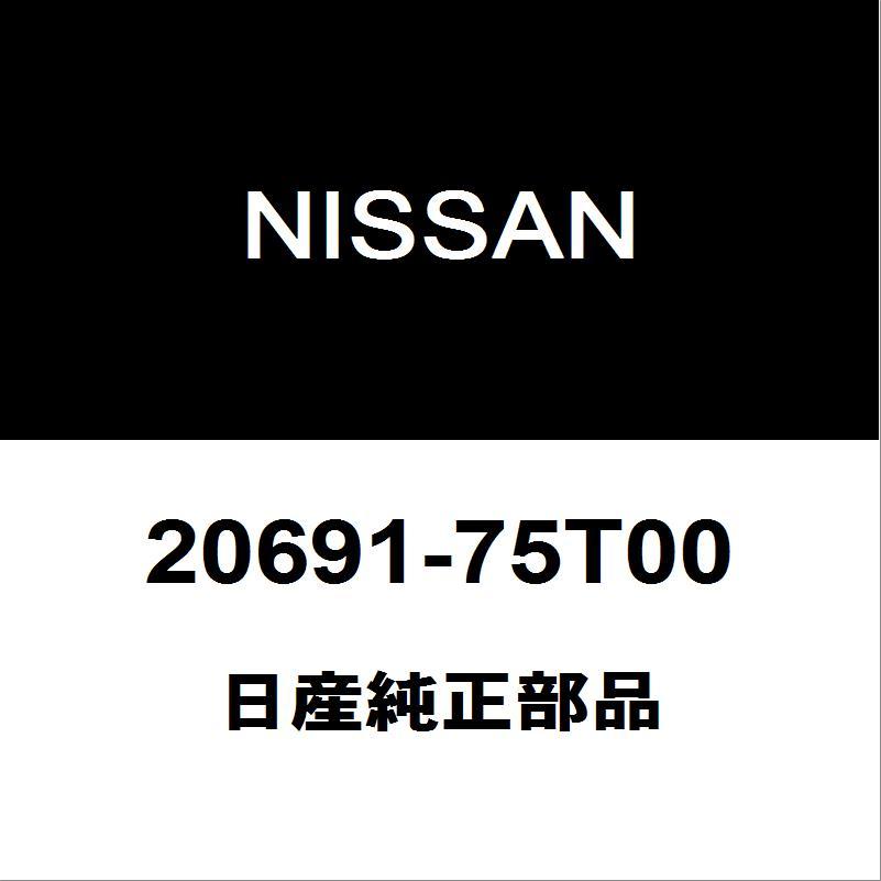 日産（NISSAN） 日産純正 セレナ リアマフラーガスケット 20691-75T00