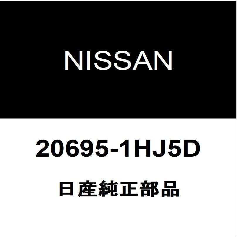 日産 日産純正 マーチ リアマフラーガスケット 20695-1HJ5D : ヘックス