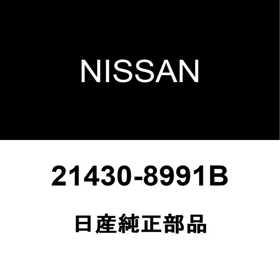 日産 日産純正 ムラーノ ラジエータキャップ 21430-8991B