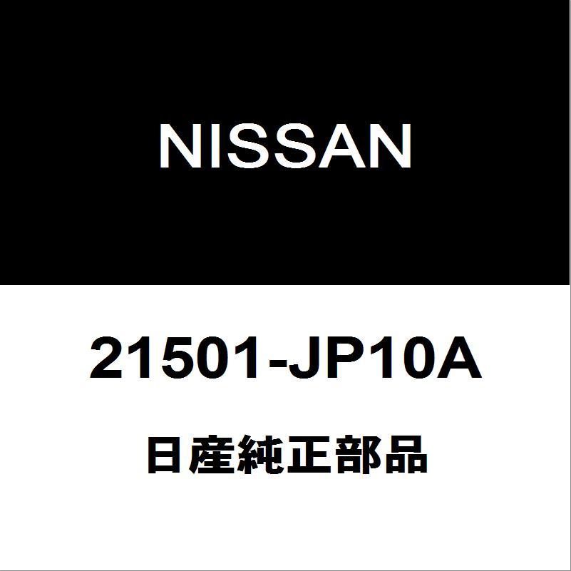 日産（NISSAN） 日産純正 エルグランド ラジエータアッパホース 21501