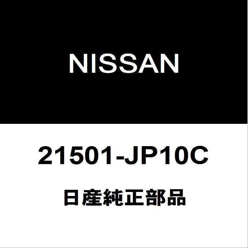 日産（NISSAN） 日産純正 エルグランド ラジエータアッパホース 21501