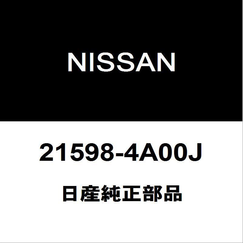 日産純正 NV100クリッパー デンドウファンモーター 21598-4A00J