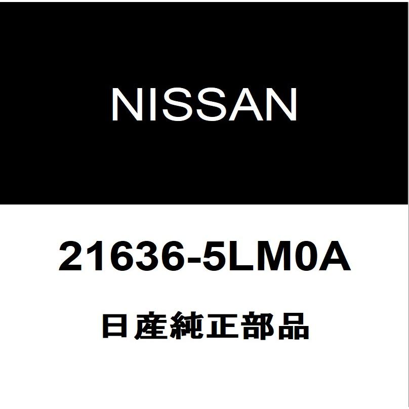 日産（NISSAN） 日産純正 NV200バネット ミッションオイルホース 21636-5LM0A : ヘックスストア - 通販 ...